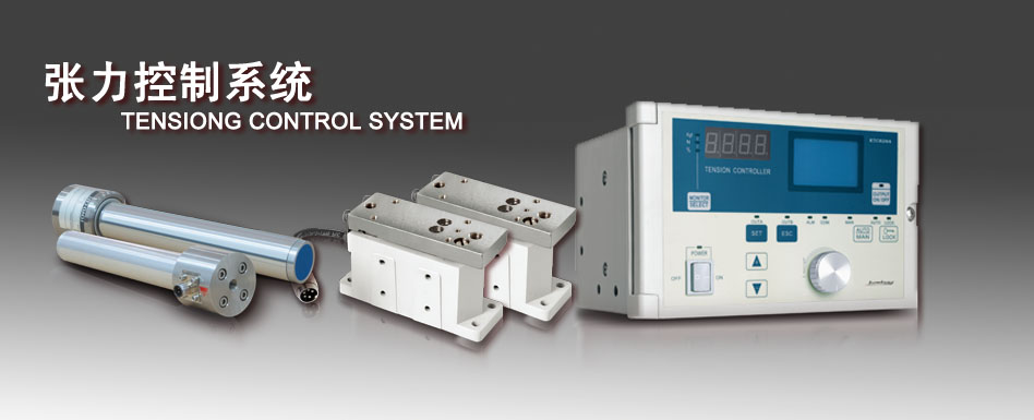 张力检测器